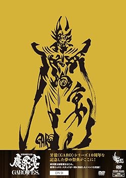 【中古】牙狼(GARO)10周年記念 魔界ノ宴-GARO FES.- [DVD]【メーカー名】【メーカー型番】【ブランド名】ポニーキャニオン 特撮, お笑い・バラエティ, フェスティバル 雨宮慶太: Actor; 藤田玲: Actor; 松山メアリ: Actor; 栗山航: Actor; 南里美希: Actor【商品説明】牙狼(GARO)10周年記念 魔界ノ宴-GARO FES.- [DVD]画像はサンプル写真のため商品のコンディション・付属品の有無については入荷の度異なります。※中古品のため「限定」「初回」「保証」「DLコード」などの表記がありましても、特典・付属品・保証等は付いておりません。※コミック、CD、DVD、VHSは、レンタルアップ品の場合もございます。気になる方は購入前にお問い合わせください。中古品のため使用に影響ない程度の使用感・経年劣化（傷、汚れなど）がある場合がございます。※中古品の特性上ギフトには適しておりません。当店では初期不良に限り、商品到着から5日間は返品を受け付けております。お問い合わせ・メールにて不具合詳細をご連絡ください。お客様都合での返品はお受けしておりませんのでご了承ください。他モールとの併売品の為、売り切れの場合はご連絡させて頂きます。★ご注文からお届けまで1、ご注文（24時間受付）2、注文確認⇒当店から注文確認メールを送信致します3、在庫確認⇒中古品は受注後に、再メンテナンス、梱包しますので、お届けまで3日〜10日程度とお考え下さい。※海外在庫の場合は2〜3週間程度でのお届けとなります。4、入金確認⇒前払い決済をご選択の場合、ご入金確認後、配送手配を致します5、出荷⇒配送準備が整い次第、出荷致します。配送業者、追跡番号等の詳細をメール送信致します。6、到着⇒出荷後、1〜3日後に商品が到着します。※離島、北海道、沖縄は遅れる場合がございます。予めご了承下さい。お電話でのお問合せは少人数で運営の為受け付けておりませんので、お問い合わせ・メールにてお願い致します。ご来店ありがとうございます。当店では良品中古を多数揃えております。お電話でのお問合せは少人数で運営の為受け付けておりませんので、お問い合わせ・メールにてお願い致します。