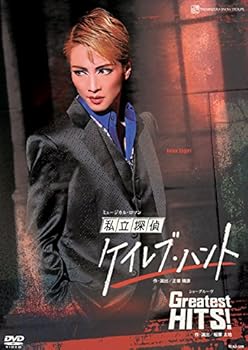 【中古】雪組宝塚大劇場公演 ミュージカル・ロマン『私立探偵ケイレブ・ハント』/ショーグルーヴ『Greatest HITS! 』 [DVD]
