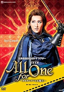 【中古】月組宝塚大劇場公演 三井住友VISAカードシアター 浪漫活劇 『 All for One 』 DVD