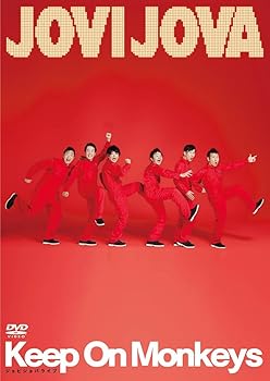 【中古】ジョビジョバライブ『Keep On Monkeys』 [DVD]