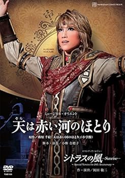 š ߥ塼롦ꥨȡŷ֤ϤΤۤȤ/ޥåӥ塼إȥ饹Sunrise~Special Version for