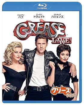 【中古】グリース・ライブ! (ブルーレイ) [Blu-ray]