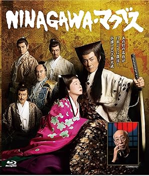 【中古】NINAGAWA・マクベス [Blu-ray]