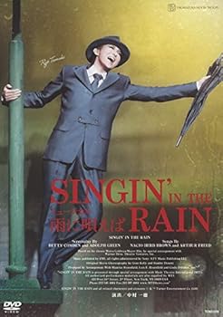 【中古】月組TBS赤坂ACTシアター公演 ミュージカル『雨に唄えば』 DVD