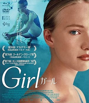����š�Girl/������ (Blu-ray+DVD���å�)