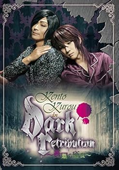 【中古】KENTO KUROU in “Dark Retribution"~憂愁の瘡痕~ [DVD]