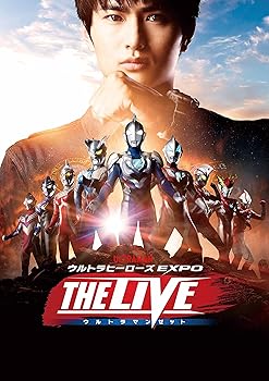 【中古】ウルトラヒーローズEXPO THE LIVE ウルトラマンゼット [DVD]