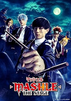 【中古】「マッシュル-MASHLE-」THE STAGE(完全生産限定版) [Blu-ray]