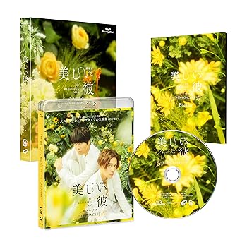 【中古】『劇場版 美しい彼〜eternal〜』シネマ・コンサート [Blu-ray]