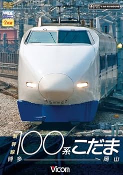 ����šۥӥ��� �磻��Ÿ˾ ������100�Ϥ����� ��¿~���� [DVD]