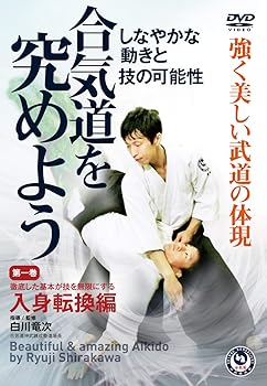 楽天市場】白川竜次（CD・DVD）の通販