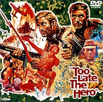 【中古】燃える戦場 [DVD]