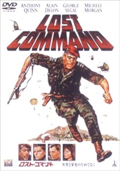 【中古】ロスト・コマンド 名誉と栄光のためでなく [DVD]