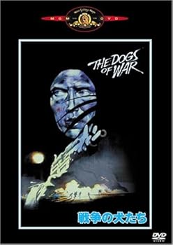 【中古】戦争の犬たち [DVD]