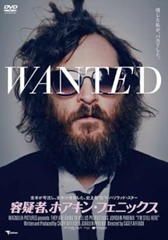 【中古】容疑者、ホアキン・フェニックス [DVD]