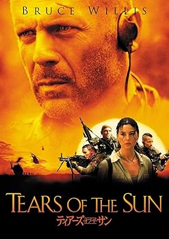 【中古】ティアーズ・オブ・ザ・サン [DVD]