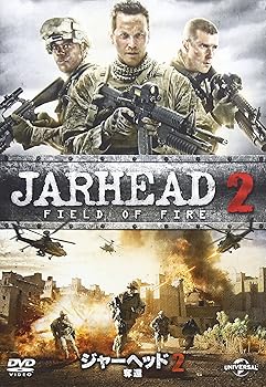 【中古】ジャーヘッド2 奪還 [DVD]