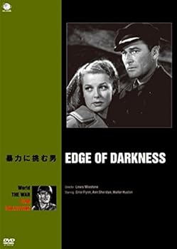 【中古】暴力に挑む男 [DVD]
