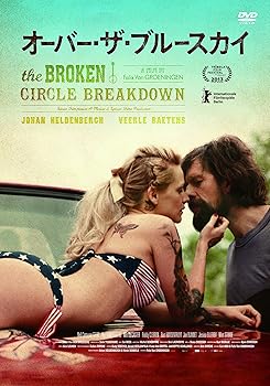 【中古】オーバー・ザ・ブルースカイ [DVD]