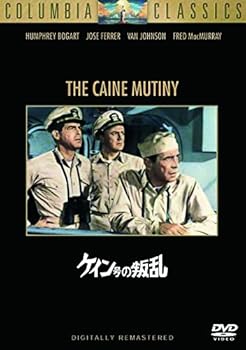 【中古】ケイン号の叛乱 [DVD]