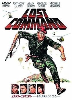【中古】ロスト・コマンド 名誉と栄光のためでなく [DVD]