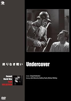 【中古】終りなき戦い [DVD]