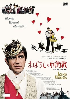 【中古】まぼろしの市街戦≪4Kデジタル修復版≫ [DVD]