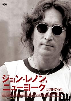 【中古】ジョン・レノン、ニューヨーク [DVD]