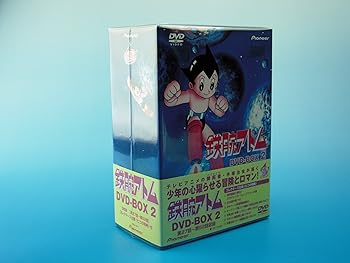 【中古】鉄腕アトム DVD-BOX2