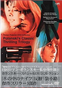 【中古】ポランスキースペシャルDVDコレクション ｢水の中のナイフ｣ ｢反發｣ ｢袋小路｣【メーカー名】【メーカー型番】【ブランド名】KADOKAWA ミステリー・サスペンス レオン・ニエンチク: Actor; ヨランダ・ウメッカ: Actor; ジグムント・マラノウィッチ: Actor; カトリーヌ・ドヌーヴ: Actor; イヴォンヌ・フルノー: Actor; イアン・ヘンドリー: Actor; ドナルド・プレゼンス: Actor; フランソワーズ・ドルレアク: Actor; ジャクリーン・ビセット: Actor; ロマン・ポランスキー: Director【商品説明】ポランスキースペシャルDVDコレクション ｢水の中のナイフ｣ ｢反發｣ ｢袋小路｣画像はサンプル写真のため商品のコンディション・付属品の有無については入荷の度異なります。※中古品のため「限定」「初回」「保証」「DLコード」などの表記がありましても、特典・付属品・保証等は付いておりません。※コミック、CD、DVD、VHSは、レンタルアップ品の場合もございます。気になる方は購入前にお問い合わせください。中古品のため使用に影響ない程度の使用感・経年劣化（傷、汚れなど）がある場合がございます。※中古品の特性上ギフトには適しておりません。当店では初期不良に限り、商品到着から5日間は返品を受け付けております。お問い合わせ・メールにて不具合詳細をご連絡ください。お客様都合での返品はお受けしておりませんのでご了承ください。他モールとの併売品の為、売り切れの場合はご連絡させて頂きます。★ご注文からお届けまで1、ご注文（24時間受付）2、注文確認⇒当店から注文確認メールを送信致します3、在庫確認⇒中古品は受注後に、再メンテナンス、梱包しますので、お届けまで3日〜10日程度とお考え下さい。※海外在庫の場合は2〜3週間程度でのお届けとなります。4、入金確認⇒前払い決済をご選択の場合、ご入金確認後、配送手配を致します5、出荷⇒配送準備が整い次第、出荷致します。配送業者、追跡番号等の詳細をメール送信致します。6、到着⇒出荷後、1〜3日後に商品が到着します。※離島、北海道、沖縄は遅れる場合がございます。予めご了承下さい。お電話でのお問合せは少人数で運営の為受け付けておりませんので、お問い合わせ・メールにてお願い致します。ご来店ありがとうございます。当店では良品中古を多数揃えております。お電話でのお問合せは少人数で運営の為受け付けておりませんので、お問い合わせ・メールにてお願い致します。