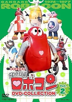がんばれロボコン DVD-COLLECTION VOL.2