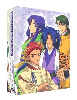 【中古】EMOTION the Best 遙かなる時空の中で ~八葉抄~ DVDボックス