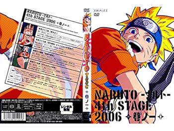 楽天市場】naruto 4th stage 全12巻の通販