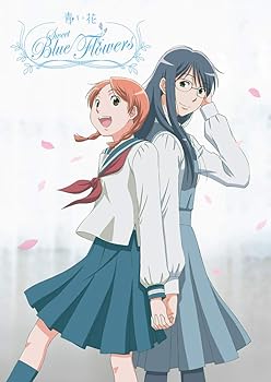 【中古】Sweet Blue Flowers (Aoi Hana)Complete Series Litebox (青い花 DVD-BOX 北米版)[Import]