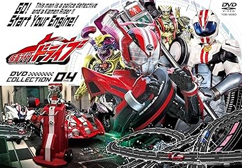 【中古】仮面ライダードライブ DVD COLLECTION 4＜完＞【メーカー名】【メーカー型番】【ブランド名】東映ビデオ 特撮・戦隊・ヒーロー 竹内涼真: Actor; 内田理央: Actor; 上遠野太洸: Actor; 稲葉友: Actor; クリス・ペプラー(声の出演): Actor; 片岡鶴太郎: Actor【商品説明】仮面ライダードライブ DVD COLLECTION 4＜完＞画像はサンプル写真のため商品のコンディション・付属品の有無については入荷の度異なります。※中古品のため「限定」「初回」「保証」「DLコード」などの表記がありましても、特典・付属品・保証等は付いておりません。※コミック、CD、DVD、VHSは、レンタルアップ品の場合もございます。気になる方は購入前にお問い合わせください。中古品のため使用に影響ない程度の使用感・経年劣化（傷、汚れなど）がある場合がございます。※中古品の特性上ギフトには適しておりません。当店では初期不良に限り、商品到着から5日間は返品を受け付けております。お問い合わせ・メールにて不具合詳細をご連絡ください。お客様都合での返品はお受けしておりませんのでご了承ください。他モールとの併売品の為、売り切れの場合はご連絡させて頂きます。★ご注文からお届けまで1、ご注文（24時間受付）2、注文確認⇒当店から注文確認メールを送信致します3、在庫確認⇒中古品は受注後に、再メンテナンス、梱包しますので、お届けまで3日〜10日程度とお考え下さい。※海外在庫の場合は2〜3週間程度でのお届けとなります。4、入金確認⇒前払い決済をご選択の場合、ご入金確認後、配送手配を致します5、出荷⇒配送準備が整い次第、出荷致します。配送業者、追跡番号等の詳細をメール送信致します。6、到着⇒出荷後、1〜3日後に商品が到着します。※離島、北海道、沖縄は遅れる場合がございます。予めご了承下さい。お電話でのお問合せは少人数で運営の為受け付けておりませんので、お問い合わせ・メールにてお願い致します。ご来店ありがとうございます。当店では良品中古を多数揃えております。お電話でのお問合せは少人数で運営の為受け付けておりませんので、お問い合わせ・メールにてお願い致します。