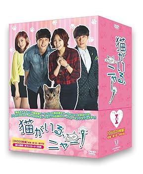 【中古】猫がいる、ニャー! DVD BOX I【メーカー名】【メーカー型番】【ブランド名】メディアファクトリー 韓国のTVドラマ チェ・ユニョン: Actor; ヒョヌ: Actor; キム・ウォニョン: Director【商品説明】猫がいる、ニャー! DVD BOX I画像はサンプル写真のため商品のコンディション・付属品の有無については入荷の度異なります。※中古品のため「限定」「初回」「保証」「DLコード」などの表記がありましても、特典・付属品・保証等は付いておりません。※コミック、CD、DVD、VHSは、レンタルアップ品の場合もございます。気になる方は購入前にお問い合わせください。中古品のため使用に影響ない程度の使用感・経年劣化（傷、汚れなど）がある場合がございます。※中古品の特性上ギフトには適しておりません。当店では初期不良に限り、商品到着から5日間は返品を受け付けております。お問い合わせ・メールにて不具合詳細をご連絡ください。お客様都合での返品はお受けしておりませんのでご了承ください。他モールとの併売品の為、売り切れの場合はご連絡させて頂きます。★ご注文からお届けまで1、ご注文（24時間受付）2、注文確認⇒当店から注文確認メールを送信致します3、在庫確認⇒中古品は受注後に、再メンテナンス、梱包しますので、お届けまで3日〜10日程度とお考え下さい。※海外在庫の場合は2〜3週間程度でのお届けとなります。4、入金確認⇒前払い決済をご選択の場合、ご入金確認後、配送手配を致します5、出荷⇒配送準備が整い次第、出荷致します。配送業者、追跡番号等の詳細をメール送信致します。6、到着⇒出荷後、1〜3日後に商品が到着します。※離島、北海道、沖縄は遅れる場合がございます。予めご了承下さい。お電話でのお問合せは少人数で運営の為受け付けておりませんので、お問い合わせ・メールにてお願い致します。ご来店ありがとうございます。当店では良品中古を多数揃えております。お電話でのお問合せは少人数で運営の為受け付けておりませんので、お問い合わせ・メールにてお願い致します。