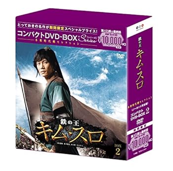 楽天市場】鉄の王 キム・スロ DVDの通販