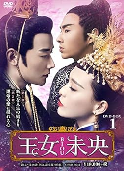 【中古】王女未央-BIOU- DVD-BOX1