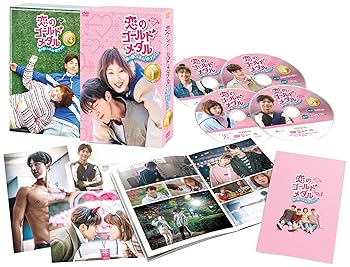 Video CDs - 【中古】恋のゴールドメダル~僕が恋したキム・ボクジュ~DVD-BOX1