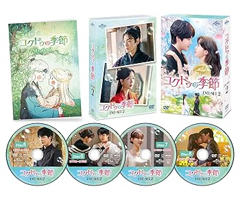 【中古】コクドゥの季節 DVD-SET2