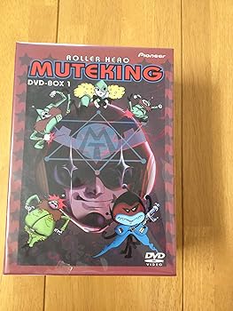 【中古】とんでも戦士ムテキング DVD-BOX 1