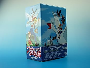 【中古】ニルスのふしぎな旅 TVシリーズ DVD-BOX2