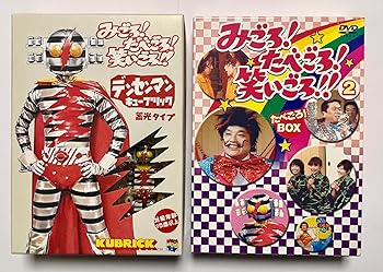 【中古】みごろ ! たべごろ ! 笑いごろ !! たべごろ ! BOX 2(通常版) [DVD]【メーカー名】【メーカー型番】【ブランド名】【商品説明】みごろ ! たべごろ ! 笑いごろ !! たべごろ ! BOX 2(通常版) [DVD]画像はサンプル写真のため商品のコンディション・付属品の有無については入荷の度異なります。※中古品のため「限定」「初回」「保証」「DLコード」などの表記がありましても、特典・付属品・保証等は付いておりません。※コミック、CD、DVD、VHSは、レンタルアップ品の場合もございます。気になる方は購入前にお問い合わせください。中古品のため使用に影響ない程度の使用感・経年劣化（傷、汚れなど）がある場合がございます。※中古品の特性上ギフトには適しておりません。当店では初期不良に限り、商品到着から5日間は返品を受け付けております。お問い合わせ・メールにて不具合詳細をご連絡ください。お客様都合での返品はお受けしておりませんのでご了承ください。他モールとの併売品の為、売り切れの場合はご連絡させて頂きます。★ご注文からお届けまで1、ご注文（24時間受付）2、注文確認⇒当店から注文確認メールを送信致します3、在庫確認⇒中古品は受注後に、再メンテナンス、梱包しますので、お届けまで3日〜10日程度とお考え下さい。※海外在庫の場合は2〜3週間程度でのお届けとなります。4、入金確認⇒前払い決済をご選択の場合、ご入金確認後、配送手配を致します5、出荷⇒配送準備が整い次第、出荷致します。配送業者、追跡番号等の詳細をメール送信致します。6、到着⇒出荷後、1〜3日後に商品が到着します。※離島、北海道、沖縄は遅れる場合がございます。予めご了承下さい。お電話でのお問合せは少人数で運営の為受け付けておりませんので、お問い合わせ・メールにてお願い致します。ご来店ありがとうございます。当店では良品中古を多数揃えております。お電話でのお問合せは少人数で運営の為受け付けておりませんので、お問い合わせ・メールにてお願い致します。
