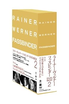 【中古】ライナー・ヴェルナー・ファスビンダーDVD-BOX 2 (ケレル／13回の新月のある年に／ベロニカ・フォスのあこがれ)