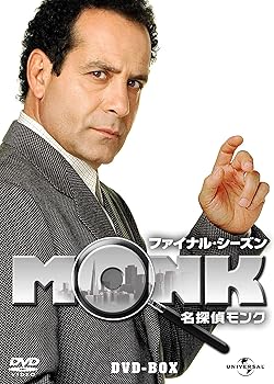 Rakuten - 【中古】名探偵MONKファイナル・シーズン DVD-BOX