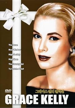 【中古】GRACE KELLY COLLECTION