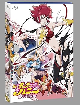 【中古】Re:キューティーハニー コンプリートBlu-ray(Blu-ray Disc)