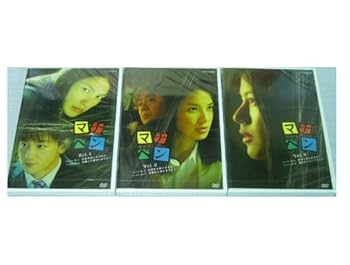 【中古】マチベン DVD全3巻セット レンタル板　[マーケットプレイス DVDセット] 　[レンタル落ち]