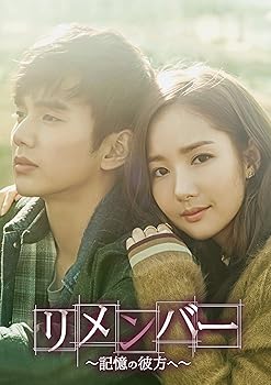 【中古】リメンバー~記憶の彼方へ~ DVD-SET2