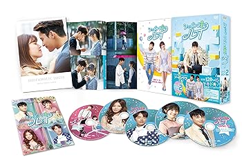 【中古】ショッピング王ルイ DVD-BOX 2